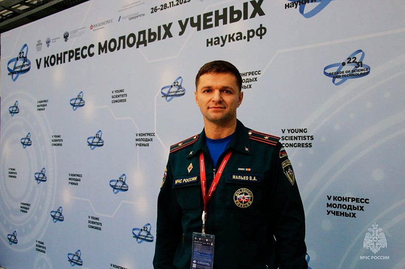 Награды и инновации Академии ГПС МЧС России в 2025 году